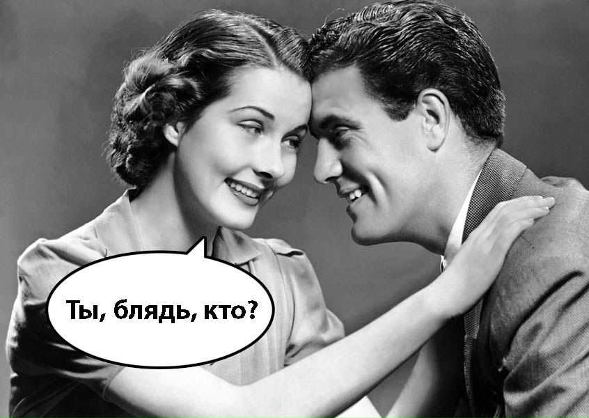 Пока Непридумал | Краснодар