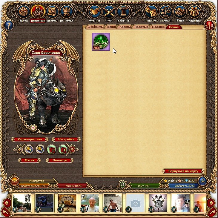 Саня Оверченко G.o.F | Санкт-Петербург