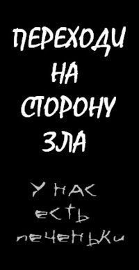 Толик Астахов | 