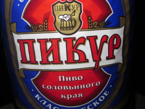 №1, Никита Дехтерук, 38 лет, Санкт-Петербург №1, Никита Дехтерук, 38 лет, Санкт-Петербург