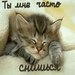 Анютка Трофимова фотография #50