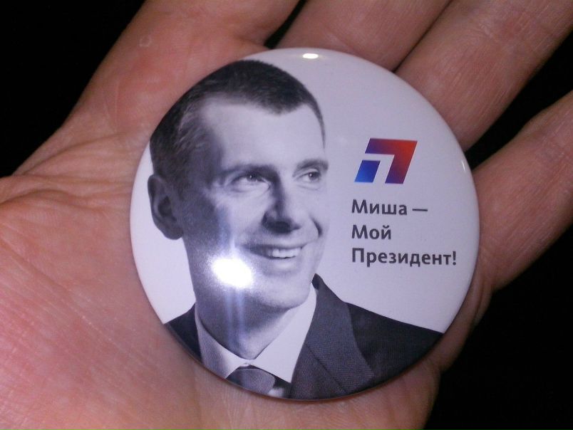 №79, Антон Моисеев, Санкт-Петербург, Россия №79, Антон Моисеев, Санкт-Петербург, Россия