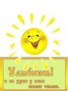 Мы СчАсТлИвЫ!!!!!!!!!!!!!!!!!!!!!