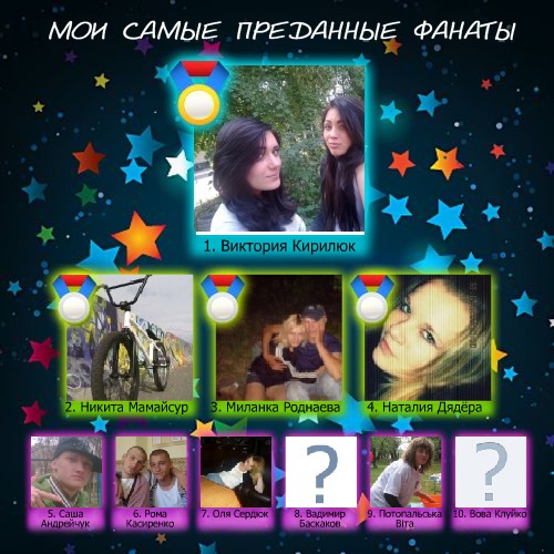 №121, Лесик Белко, 31 год, Warszawa №121, Лесик Белко, 31 год, Warszawa