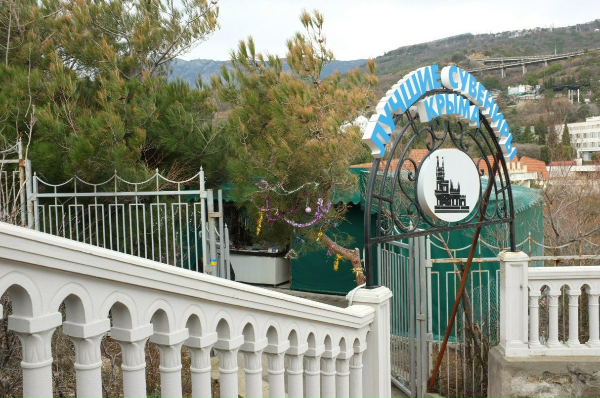 Дашкин Гаврилова malyek | Москва