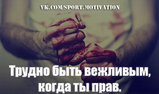 Иван Скибо | Москва