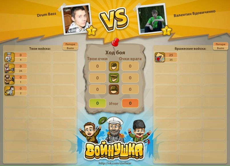 Drum Bass and | Москва