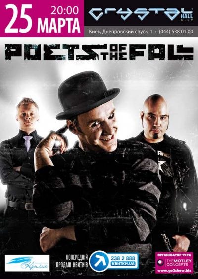 Руслан Милютин | Минск