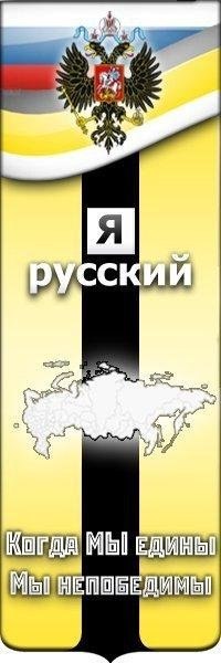 Славик Николаев Freom | Липецк