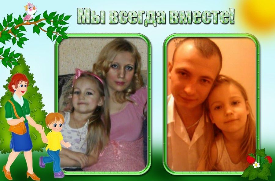 Вероника Затолокина ღМАЛЫШКАღ | 