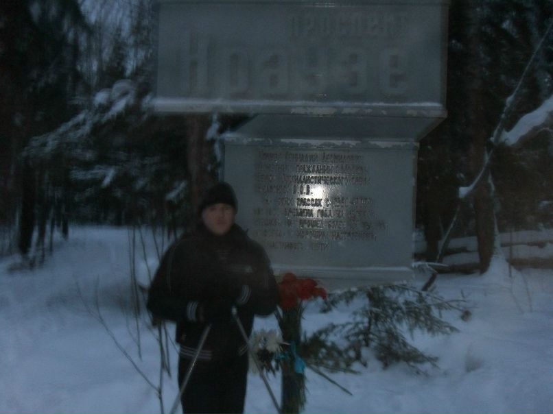 Илья Щербаков | Москва