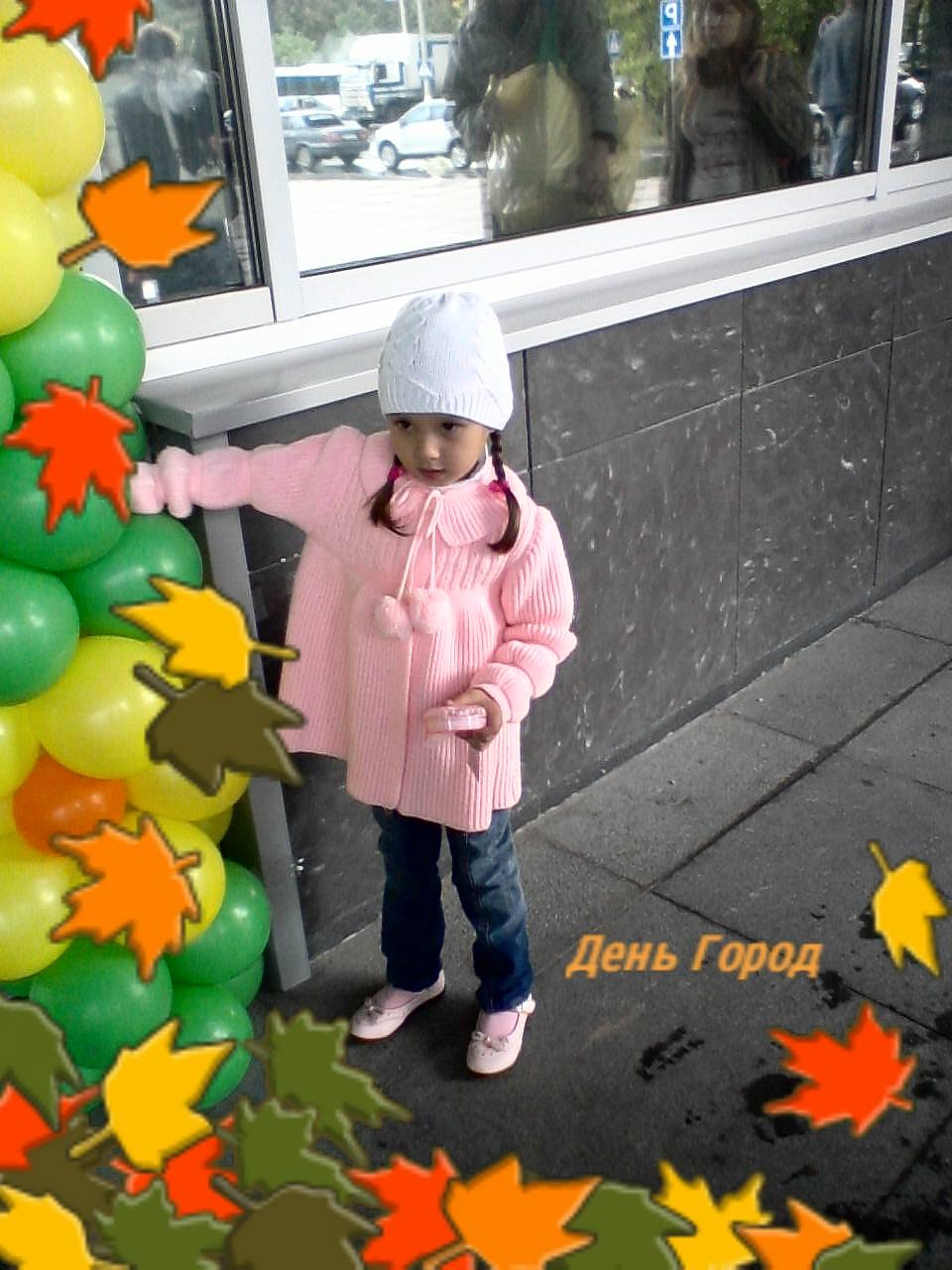 Марина Артёмова | Москва