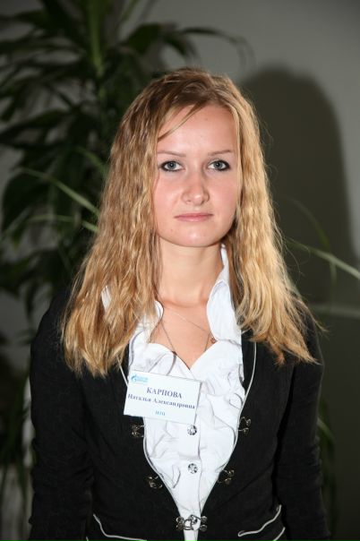 №77, Наташа Александрова, Нижний Новгород №77, Наташа Александрова, Нижний Новгород