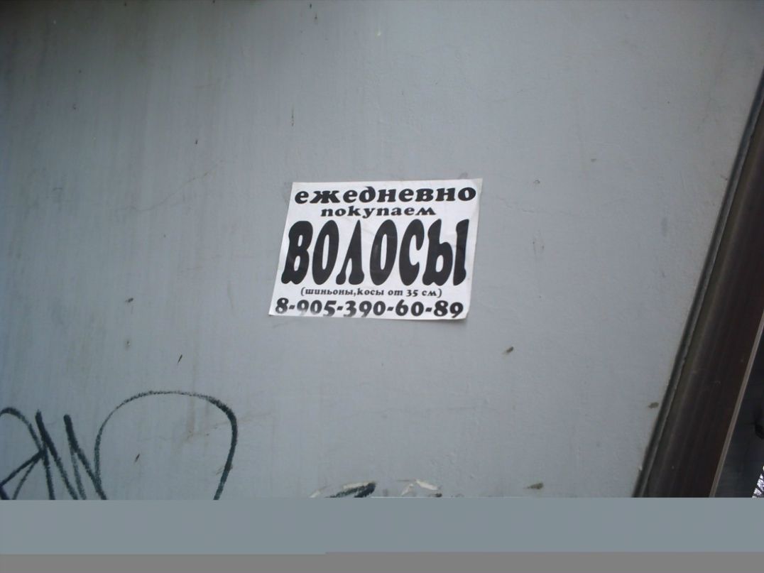 Тёма Копосов | Санкт-Петербург
