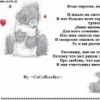 Аватар: Chery Chery