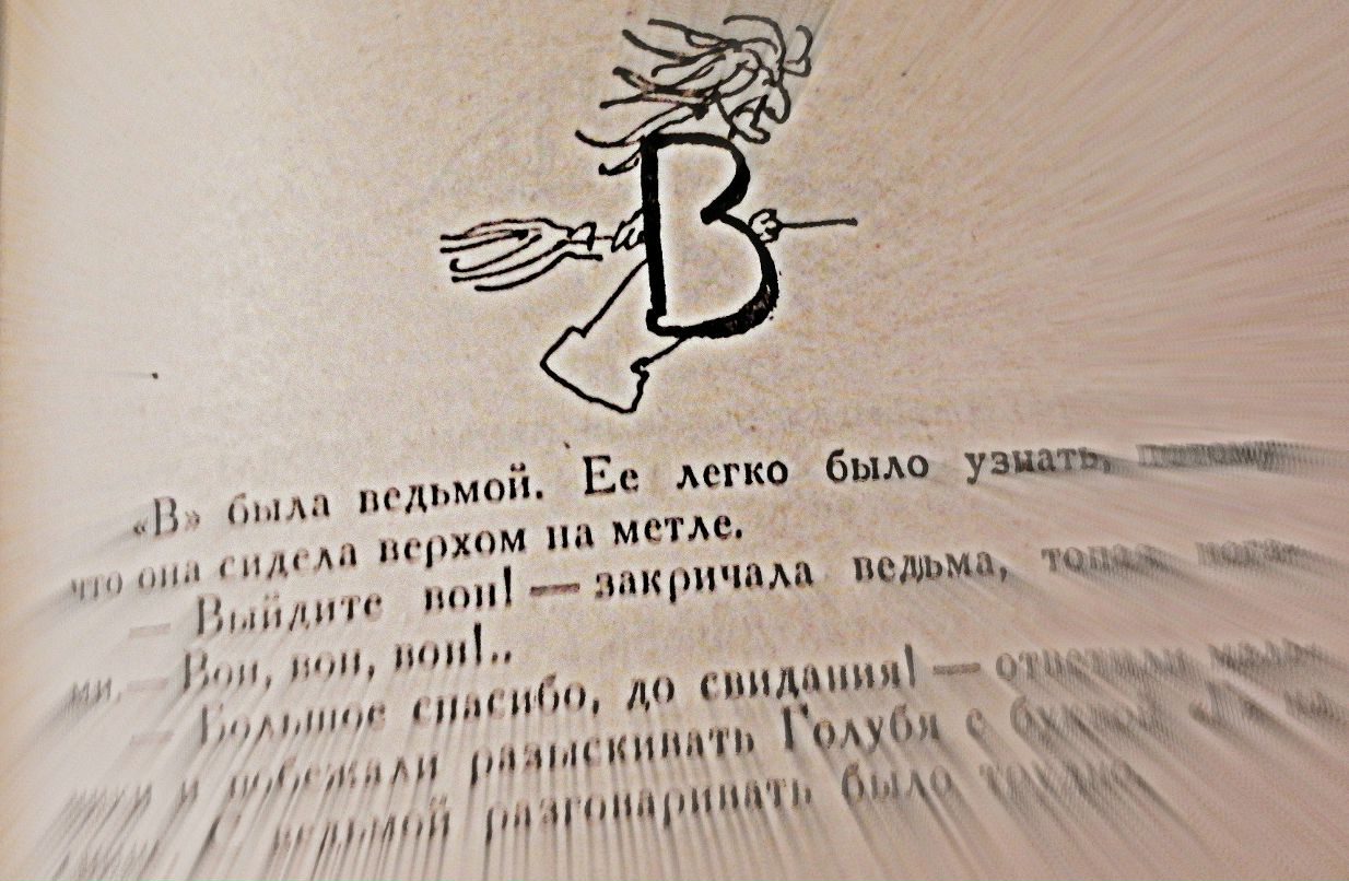 О-Ляна Вус | Киев