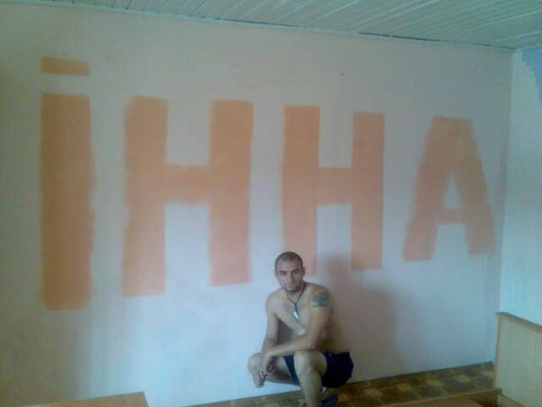 №37, Інна Щербань, Черновцы №37, Інна Щербань, Черновцы