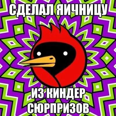 №99, Алексей Котов, Лиманское №99, Алексей Котов, Лиманское