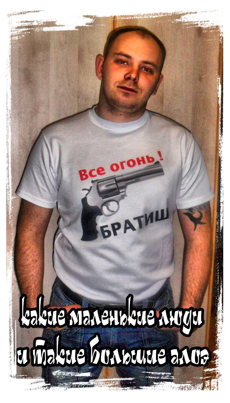 Павел Гаражанкин md.TROY | Петрозаводск