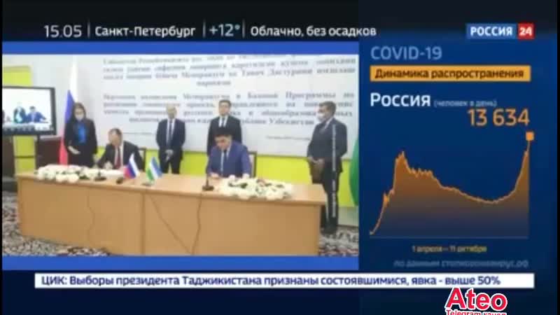 В Узбекистане к вопросам русского языка подходят по