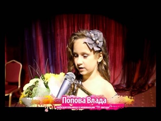 Little Model Omsk. Day 6. Награждение
