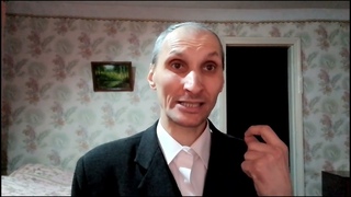 Вечное евангелие для АСД. Христианское воздержание. (ч.2)