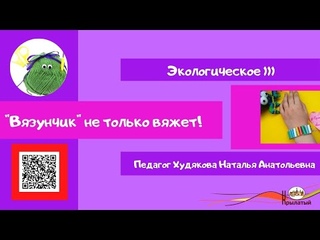 Экологическое. Пр.3
