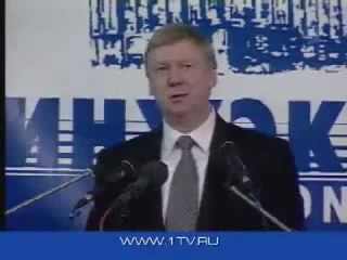 Анатолий Чубайс о либеральной империи
