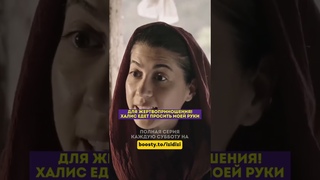 Избавилась от конкурентки в молодости  - 65 серия #зимородок#турецкий#сериал#кино