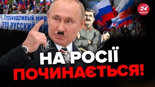 ОЦЕ ТАК! ПУТІН вводить ВОННИЙ СТАН на території всії РФ