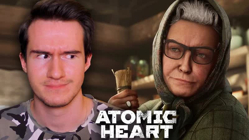 ПРЕДАТЕЛЬСТВО БАБЫ ЗИНЫ Atomic Heart: Инстинкт Истребления DLC,