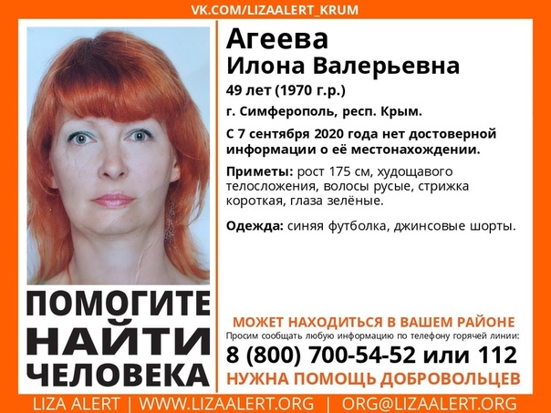 Инцидент Крым|Симферополь|Севастополь ДТП