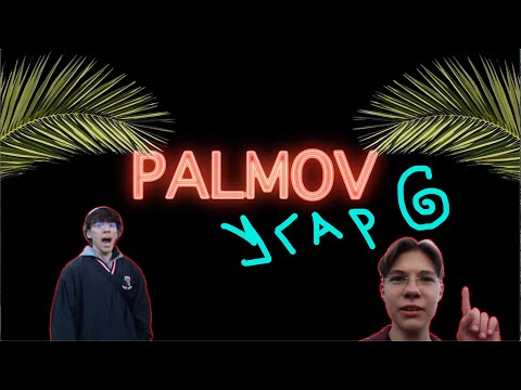 Угар 6 Charly Damelio фанатка наших тик
