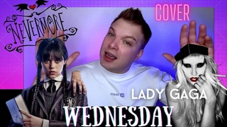 Lady Gaga - Bloody Mary (Russian remix cover)/ (ремикс кавер на русском)