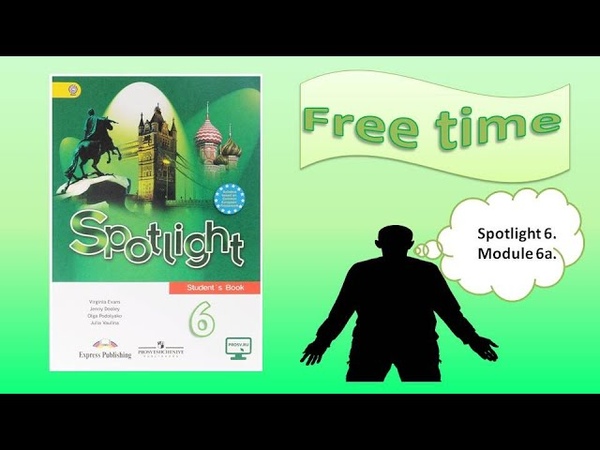 SPOTLIGHT 6. Module 6. Lesson 6a. FREE