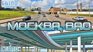 Как изменилась Москва за 20 лет? (часть 2, ВАО)