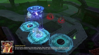 Warcraft 3 Reforged. Проходим кампанию Альянса. Проклятие эльфов крови. Подземелья Даларана