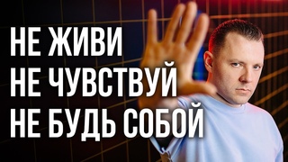 12 родительских запретов. Как освободиться от негативных программ Как разрешить себе жить