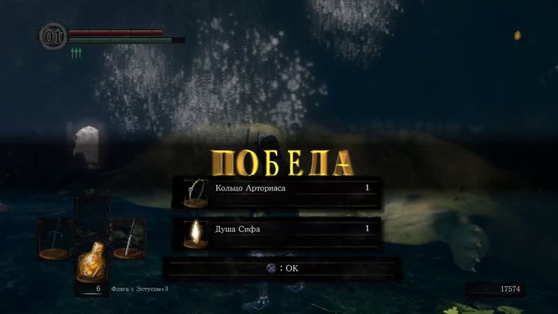 low hp ninja Dark Souls remaster часть
