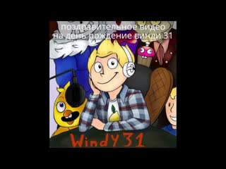 Spore веротопия в живуюWindi31 (на день рождение)