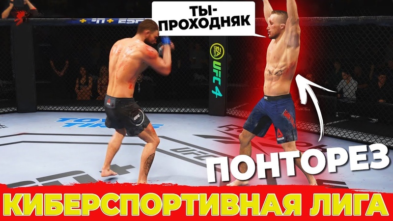 VBL 51 Lightweight Grand Prix Paul Felder vs Justin