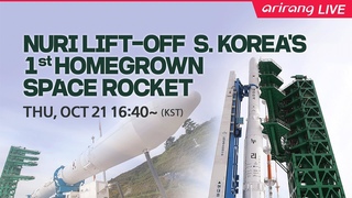 LIVE NURI LIFT-OFF S. KOREA'S 1st HOMEGROWN SPACE ROCKET