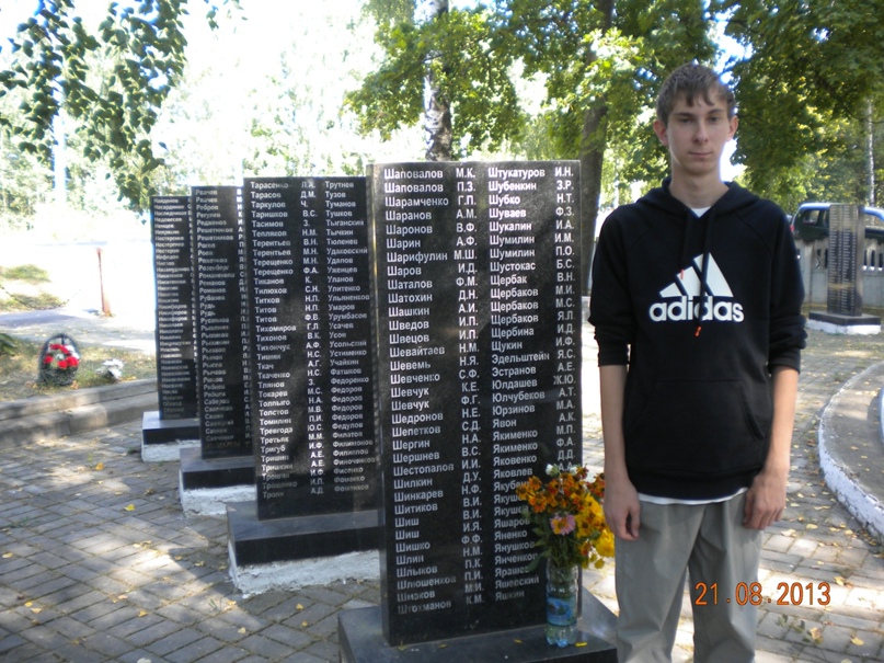Дмитрий Шаталов | Смоленск