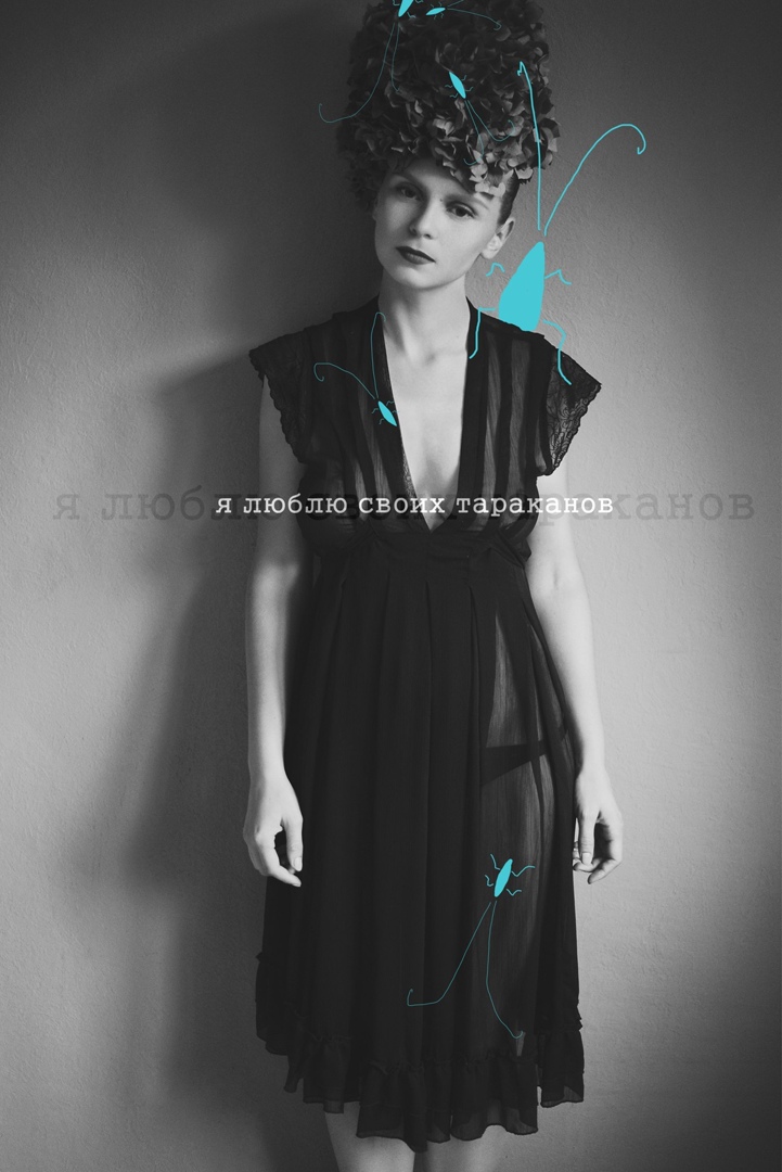 Ирина Макаревич | Минск