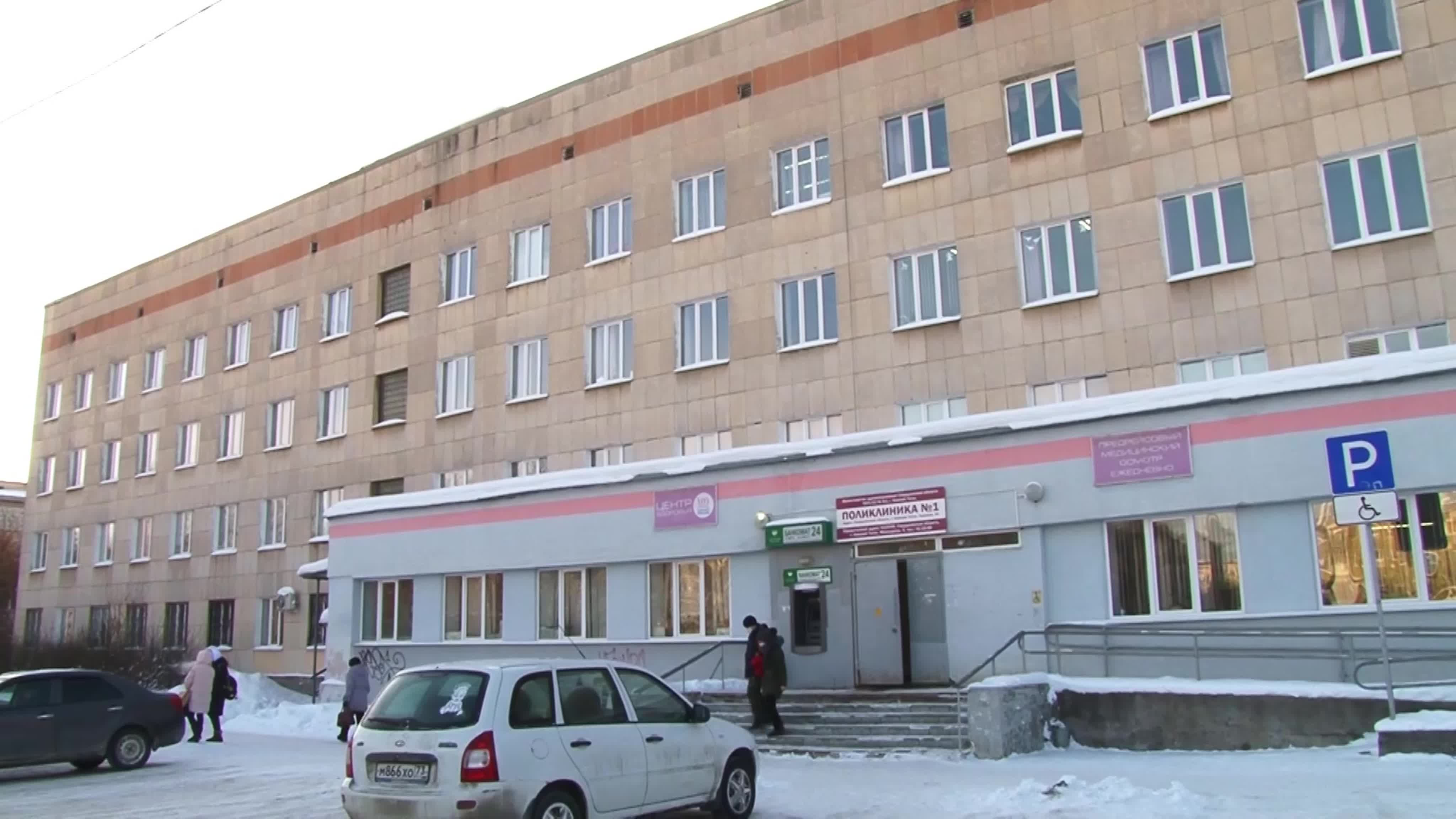 В Нижнем Тагиле открылась еще одна детская "бережливая" поликлиника - Новости Св