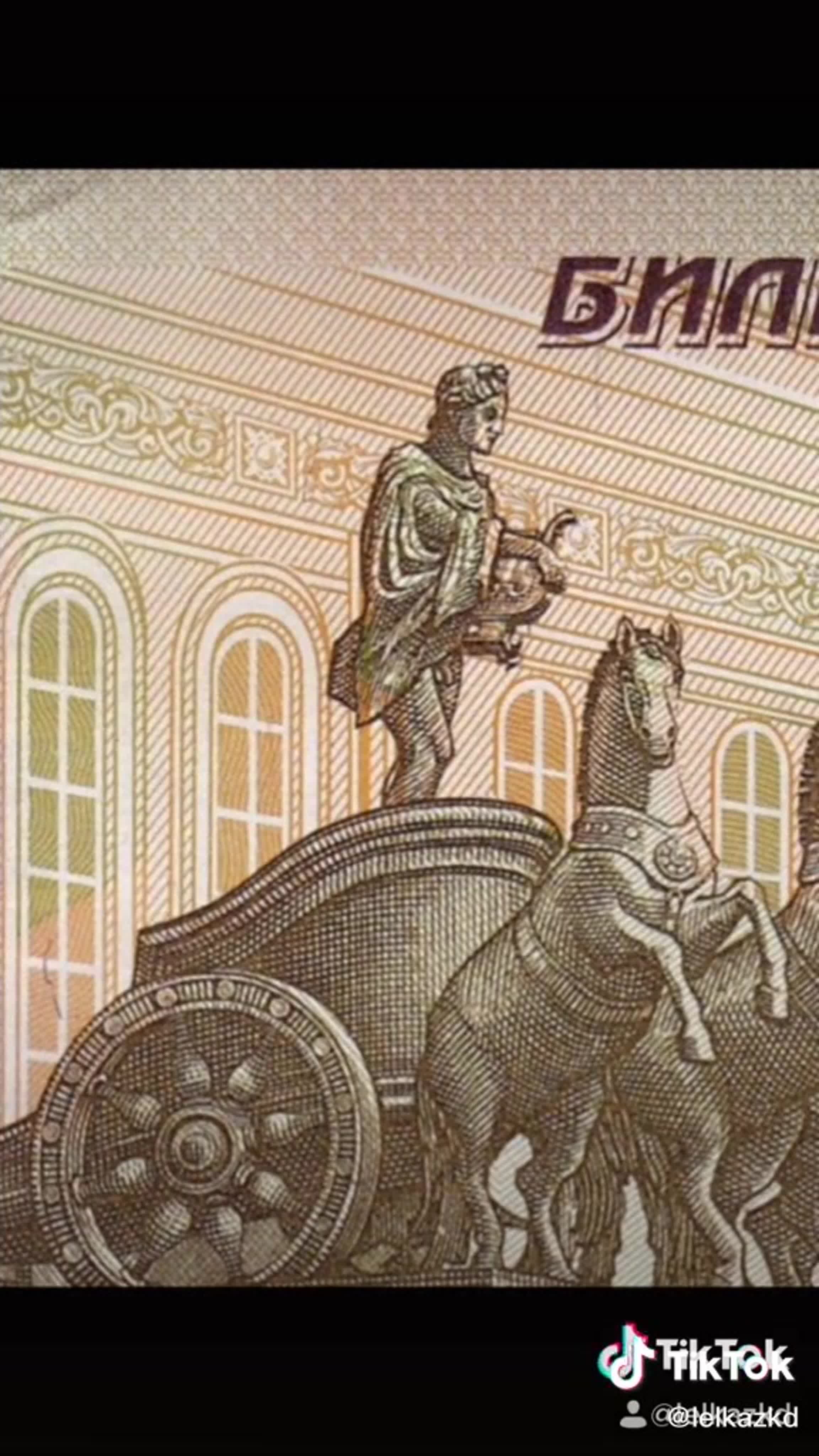 большой театр 100 рублей