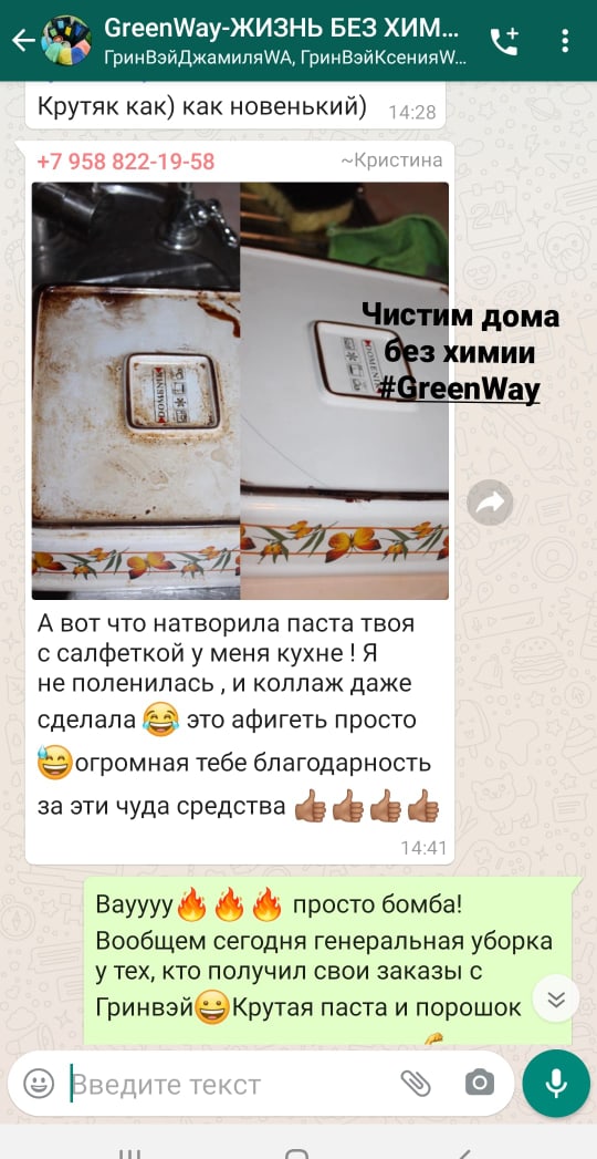 Людмила Кислякова | Подольск