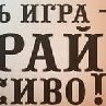 Антон Яшин | Владимир