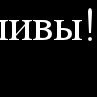 Наталья Соловьева | Вахтан