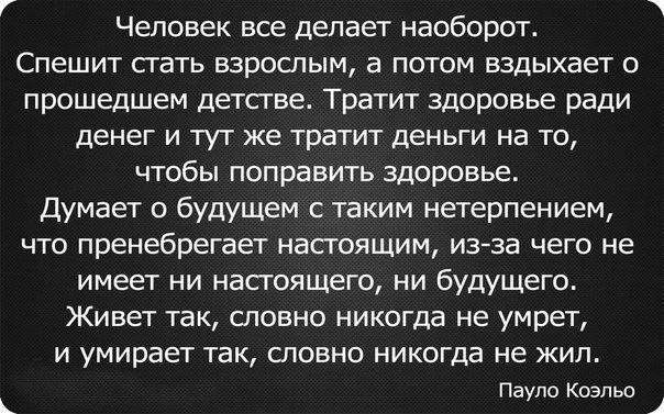 Виталий Шумков | Усть-Илимск